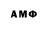 Бутират GHB Benjamin AteCaa