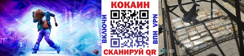 COCAIN 99%  Сургут 