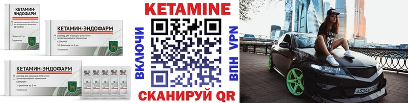 mega как зайти  купить закладку  Сургут  КЕТАМИН ketamine 