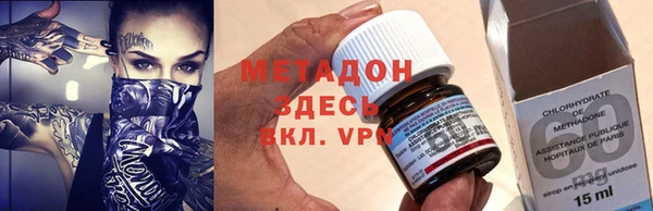 амфетамин Абаза