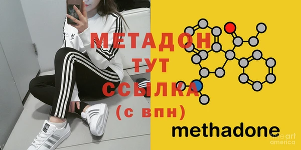 стаф Абинск