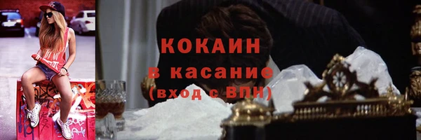 2c-b Абдулино