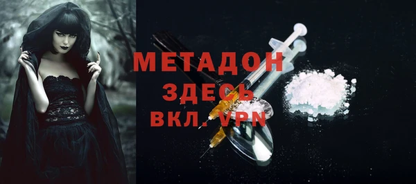 соль ск Надым