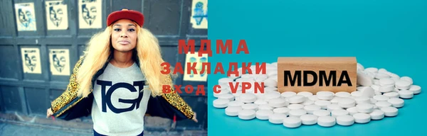 метамфетамин Алексеевка