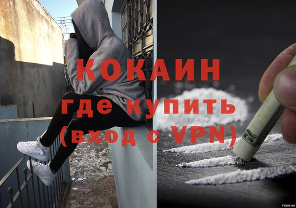 а пвп мука Навашино