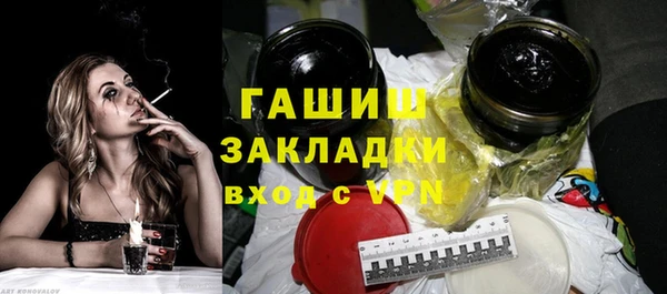 метамфетамин Алексеевка