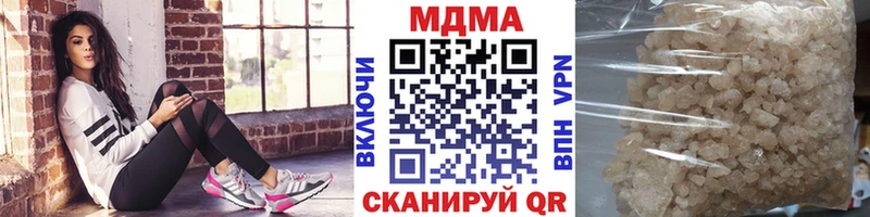 MDMA кристаллы  где продают наркотики  Сургут 