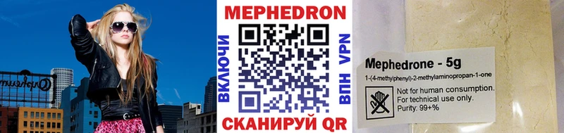 МЕФ мука kraken вход Сургут