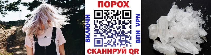 продажа наркотиков  Сургут  Первитин Декстрометамфетамин 99.9% 