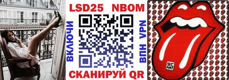 где найти наркотики  Сургут  omg маркетплейс  Марки 25I-NBOMe 1,8мг 