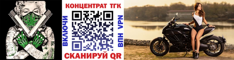 ТГК гашишное масло  Сургут 