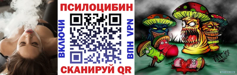 Псилоцибиновые грибы ЛСД  Сургут 